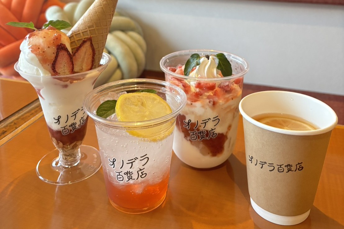 オノデラ百貨店