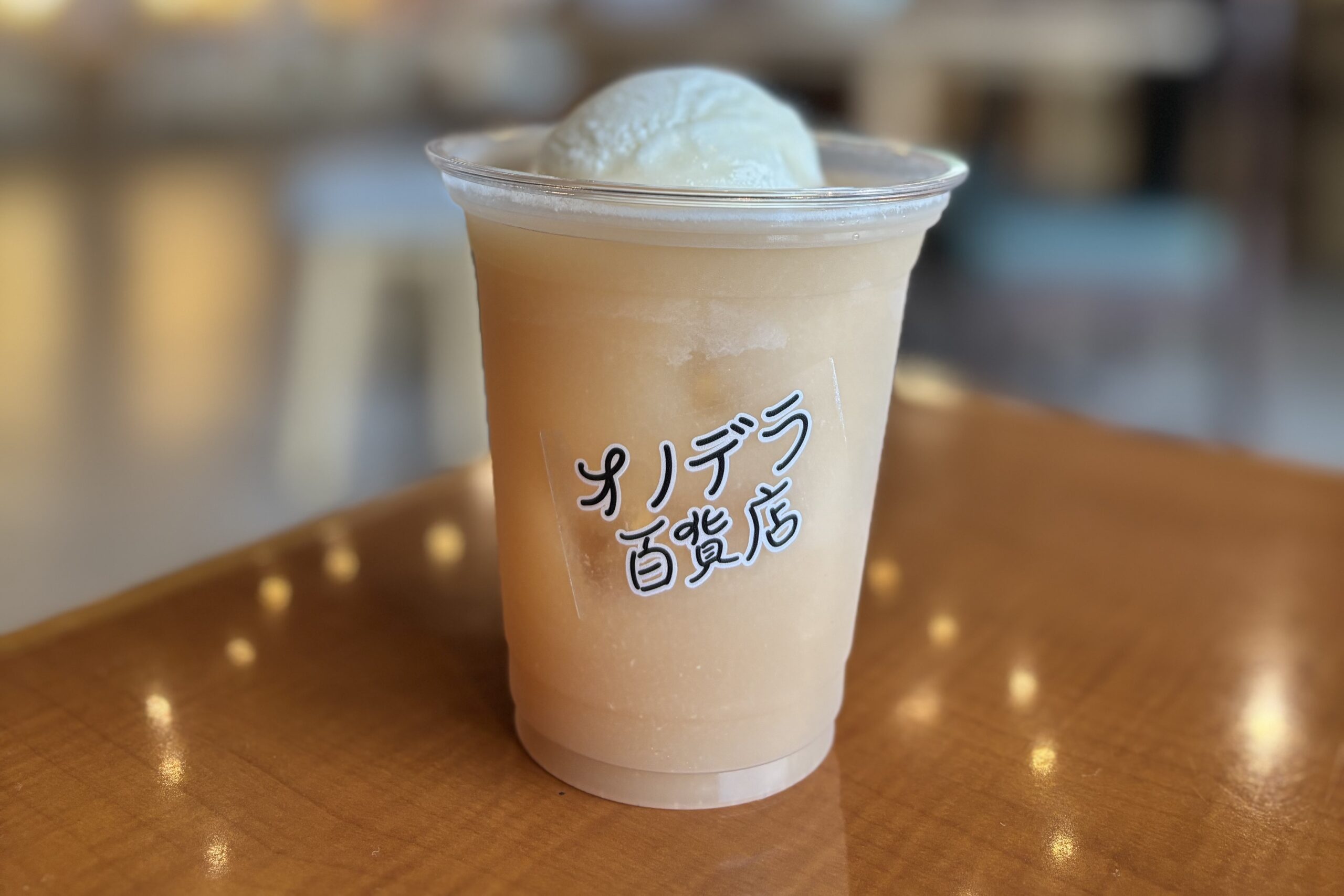 オノデラ百貨店