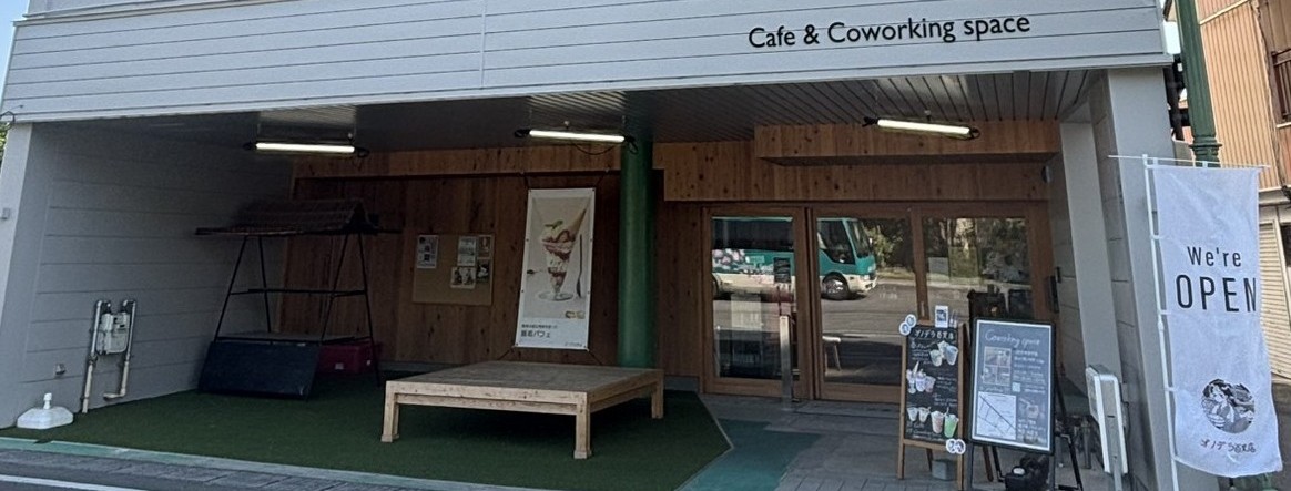 オノデラ百貨店