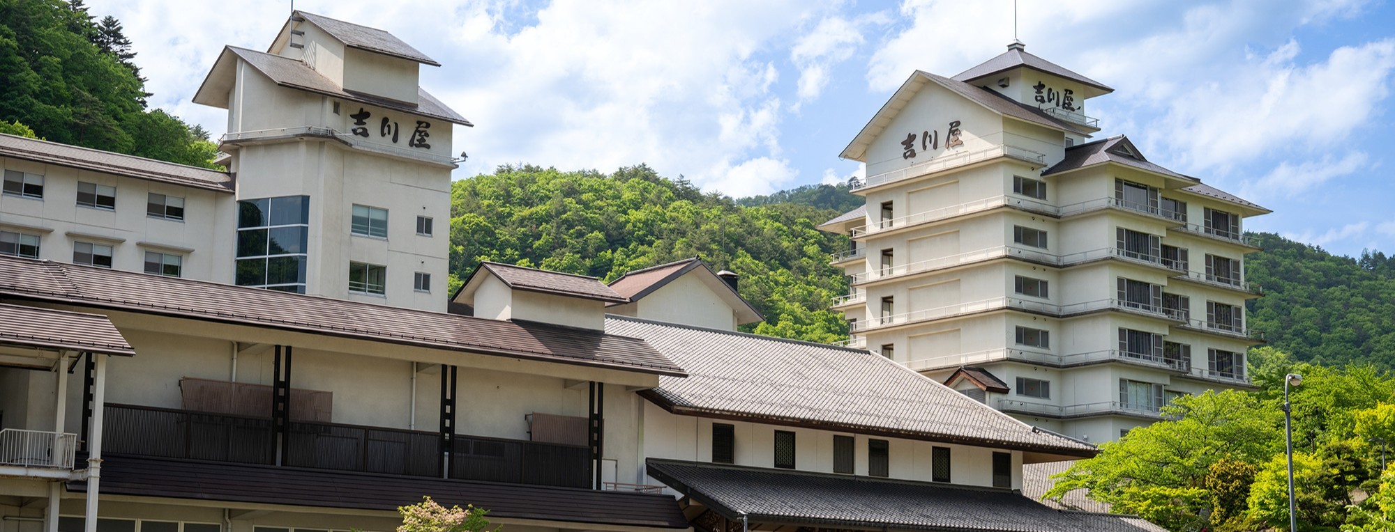 吉川屋