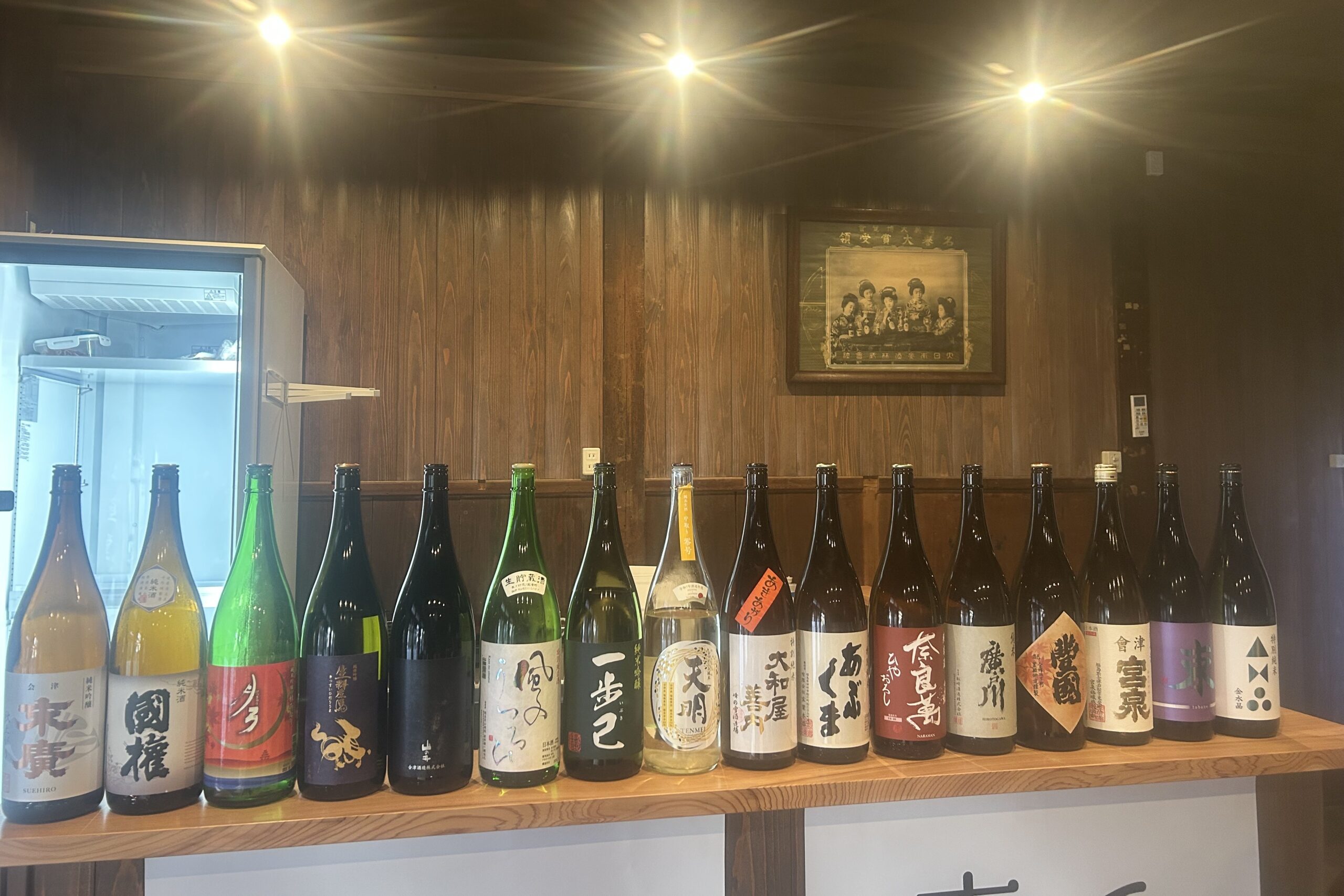 採進堂酒店