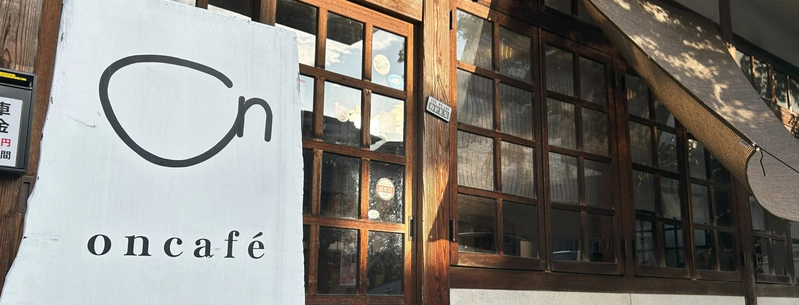 oncafé 本店
