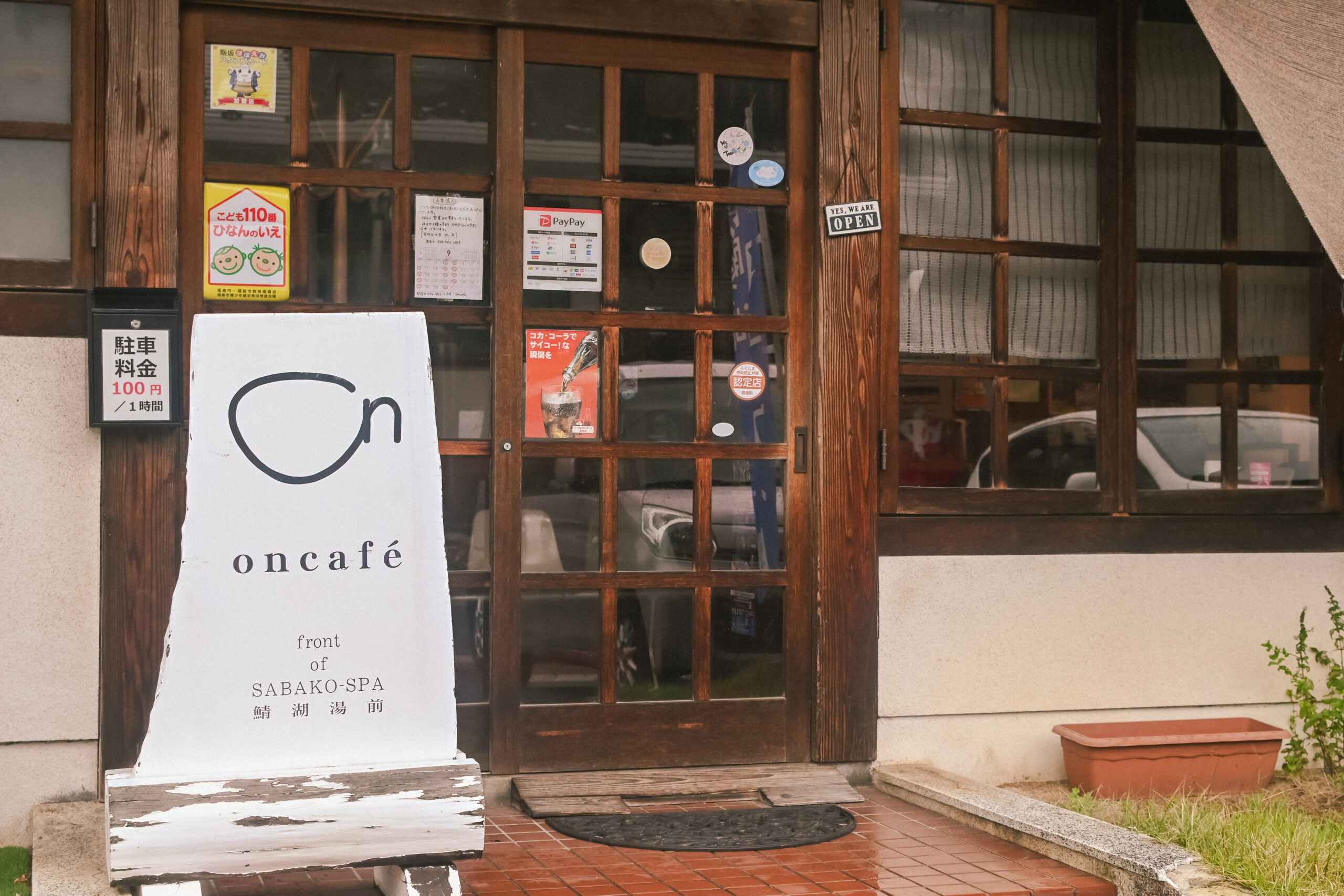 oncafé 本店