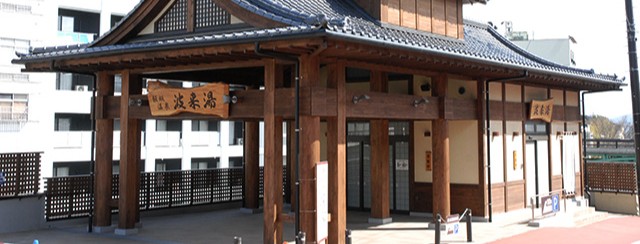 波来湯