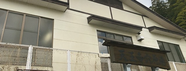 天王寺穴原湯