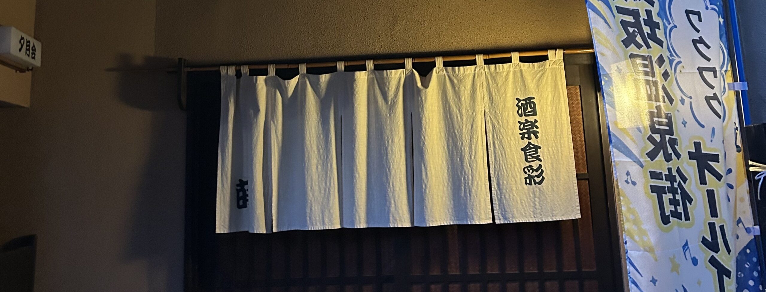 薪