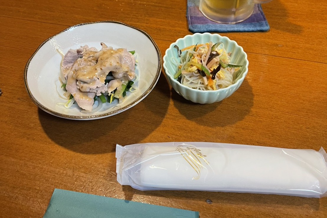 薪