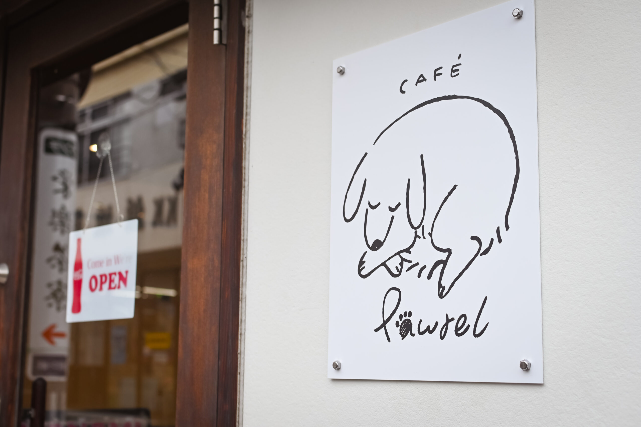 café pawrel（カフェ ポーレル）