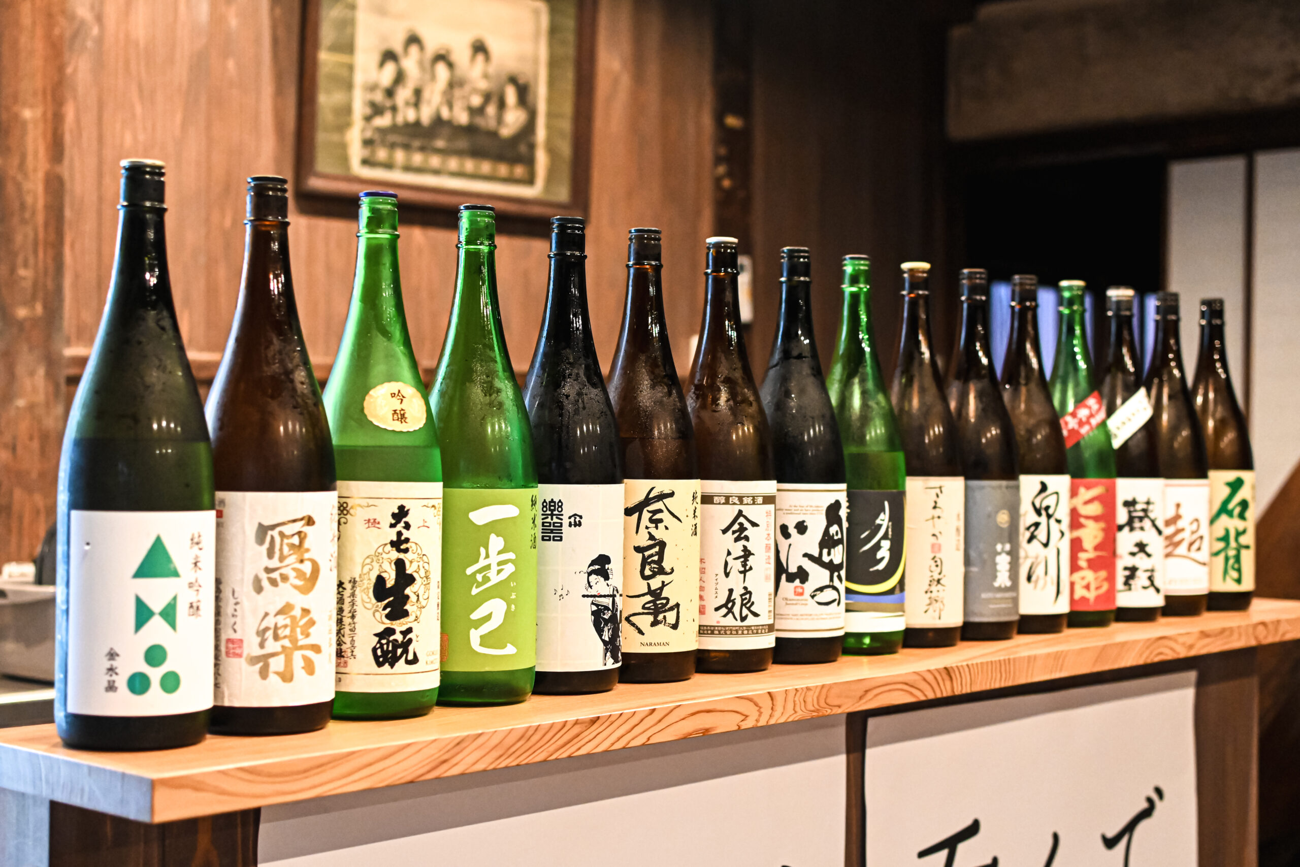 採進堂酒店