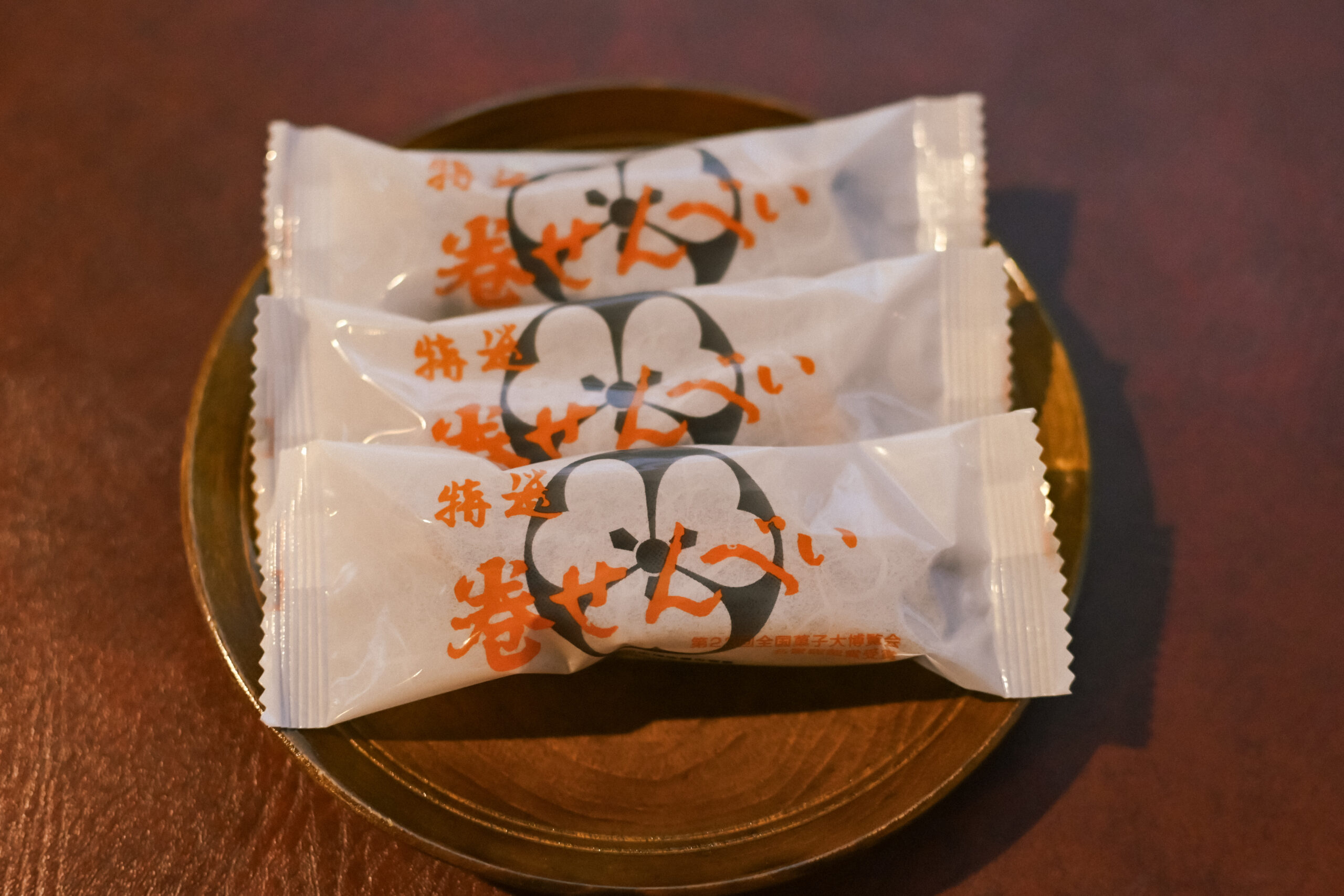 紅屋本店