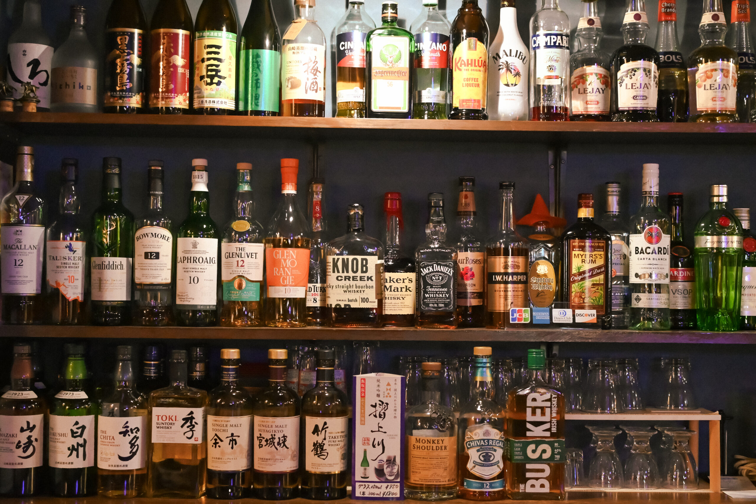 BAR 楽屋